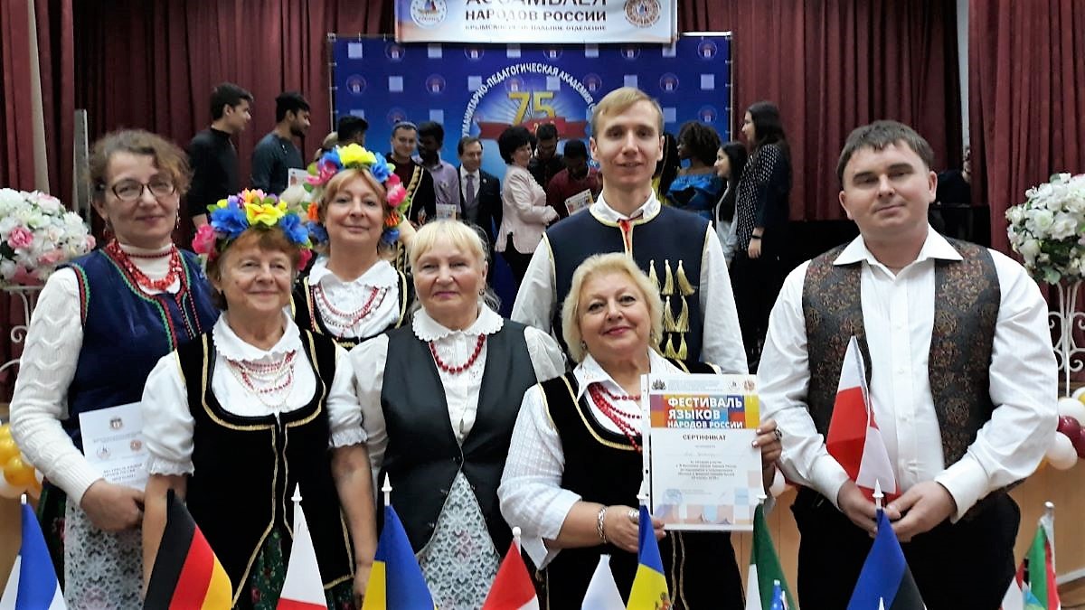Общество «Полония» на фестивале языков народов России